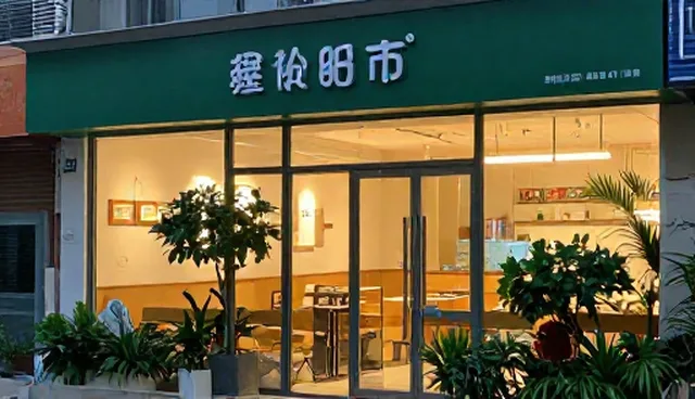 技术转化中的客户满意度提升策略分析